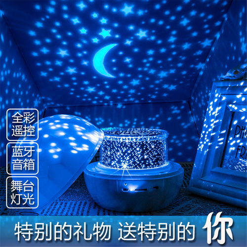 星空入夢(mèng)來 旋轉(zhuǎn)投影燈，點(diǎn)亮臥室的夢(mèng)幻與浪漫