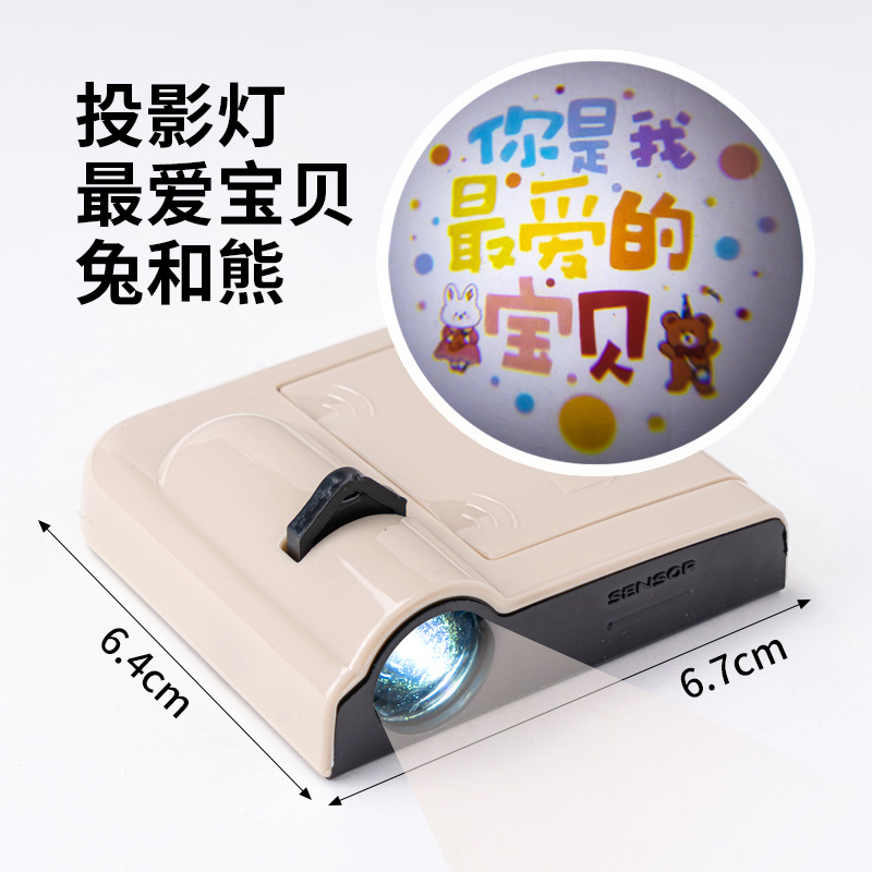 光影派對(duì)必備 用投影燈打造INS瘋傳的歡樂生日