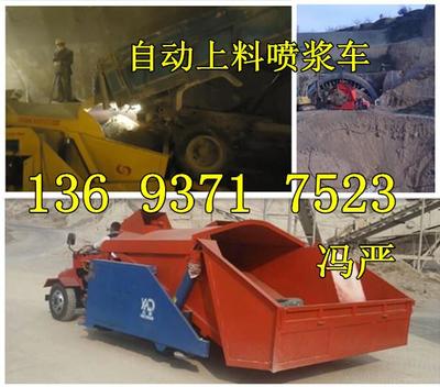嘉興混凝土噴漿機(jī)廠家直銷 晉誠盛工程機(jī)械鄭州公司高清細(xì)節(jié)圖解